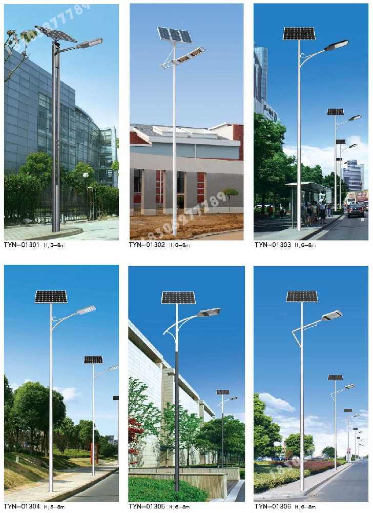 恩阳区市政道路太阳能路灯